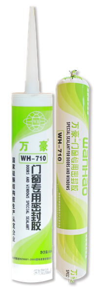 萬豪710門窗專用密封膠 門窗膠