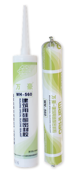 萬(wàn)豪560建筑用硅酮密封膠